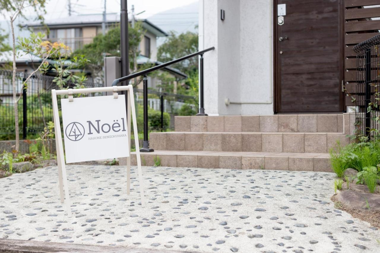 Noel Sengokuhara *